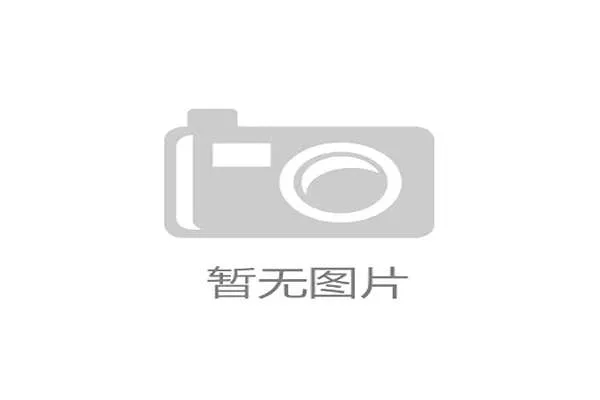 三度落后三度扳平，云南玉昆血性逼平北京国安拿到关键一分
