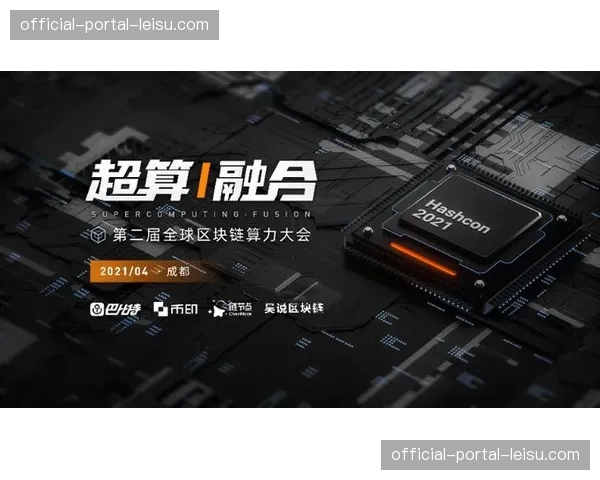 弹性算力分配机制在本季度普及 有效应对了赛事高峰期的营销流量冲击