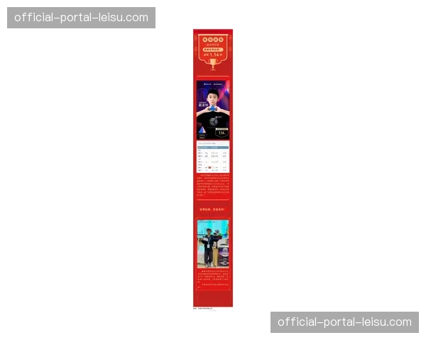 数据速报：本轮比赛平均每场“高位赢得球权后立即发动的进攻”次数创赛季新高