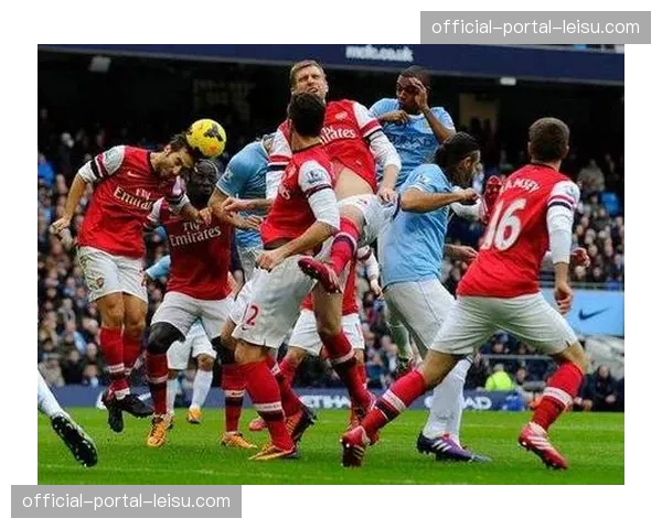 关键对决数据前瞻：阿森纳与曼城历史交手记录及近期状态对比